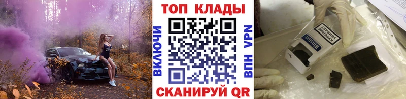 Где купить наркотики Обь Каннабис Cocaine omg как войти МЕФ Гашиш Галлюциногенные грибы