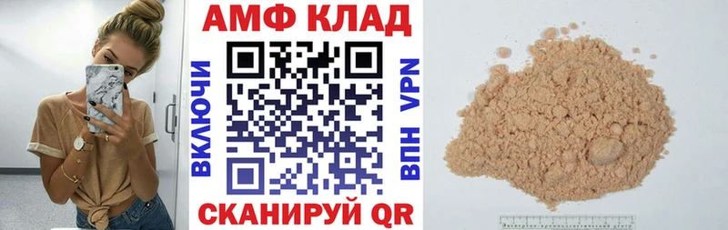 darknet клад хочу Обь Amphetamine Розовый