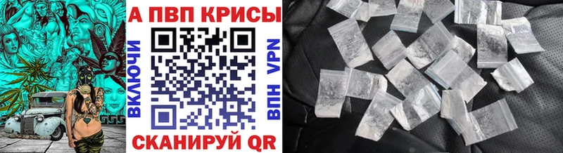 где купить   Обь  MEGA как войти  Альфа ПВП мука 