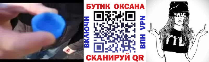 блэк спрут как войти  где можно купить наркотик  Обь  БУТИРАТ 99% 