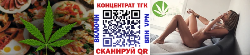 Cannafood конопля kraken онион Обь
