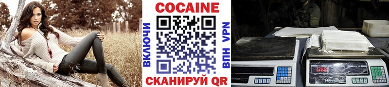 Cocaine Перу  блэк спрут как зайти  Обь 