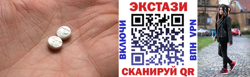 ссылка на мегу вход Обь ЭКСТАЗИ 280 MDMA