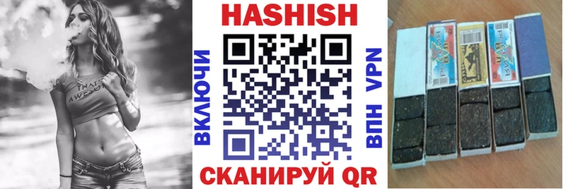 hydra зеркало  Обь  ГАШ убойный 