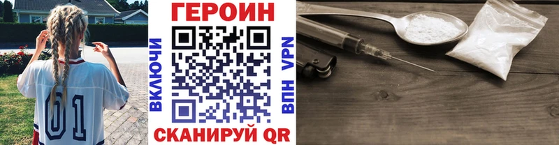 купить наркоту  Обь  ГЕРОИН белый 