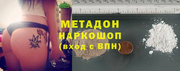 COCAINE Бронницы