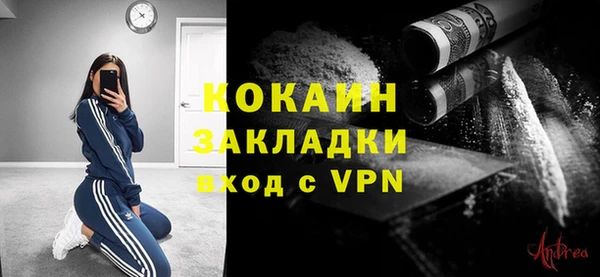 кокаин VHQ Бугульма
