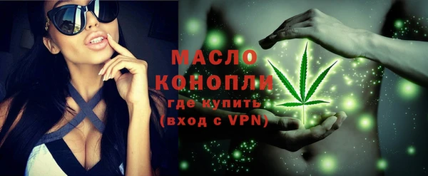 COCAINE Бронницы