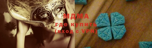 COCAINE Бронницы