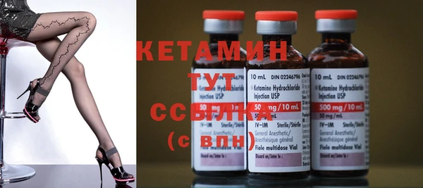 COCAINE Бронницы