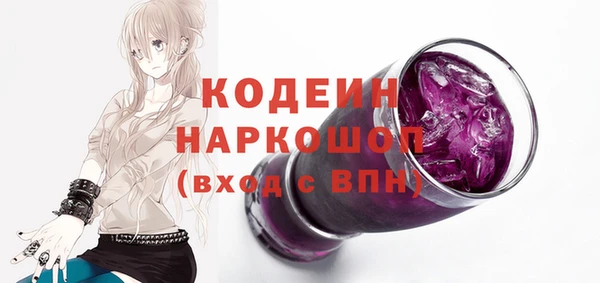 COCAINE Бронницы
