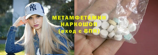 амф Белокуриха