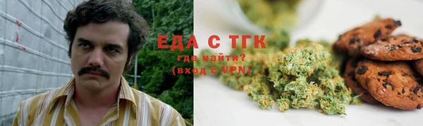 COCAINE Бронницы