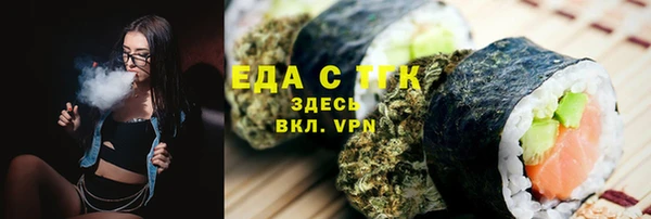 COCAINE Бронницы