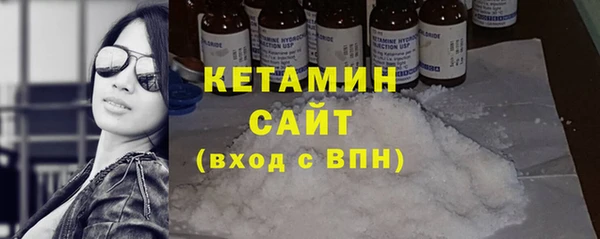кокаин VHQ Бугульма