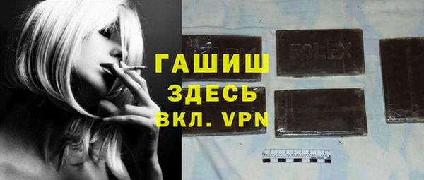 кокаин VHQ Бугульма