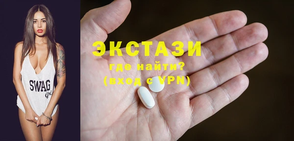 COCAINE Бронницы