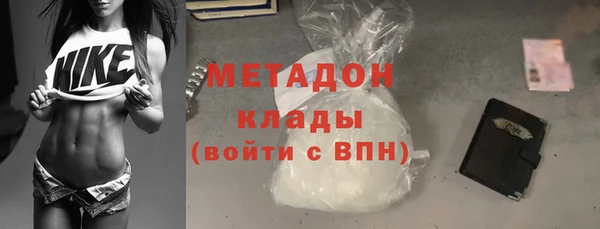 COCAINE Бронницы