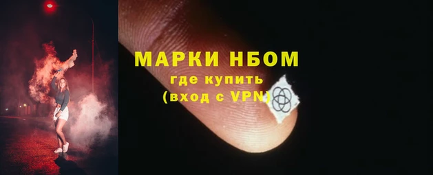 кокаин VHQ Бугульма