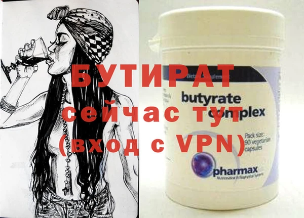 COCAINE Бронницы