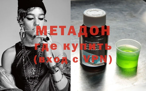COCAINE Бронницы