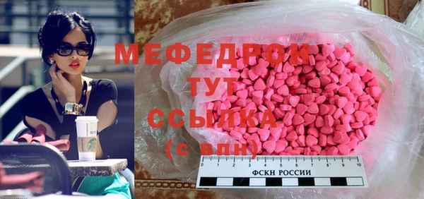 кокаин VHQ Бугульма