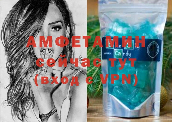 кокаин VHQ Бугульма
