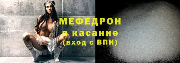 кокаин VHQ Бугульма
