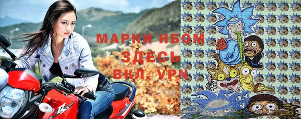 марки lsd Богородицк