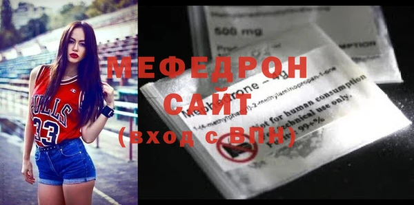 COCAINE Бронницы