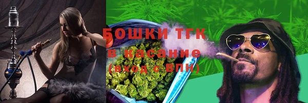 кокаин VHQ Бугульма