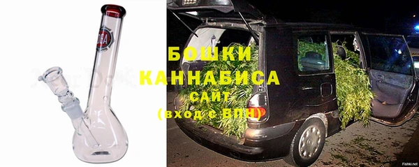 COCAINE Бронницы