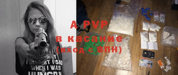 кокаин VHQ Бугульма