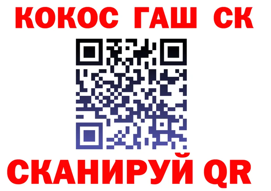 АМФ VHQ tor shop hydra Обь