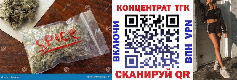 купить закладку  Обь  hydra ссылки  Дистиллят ТГК вейп 