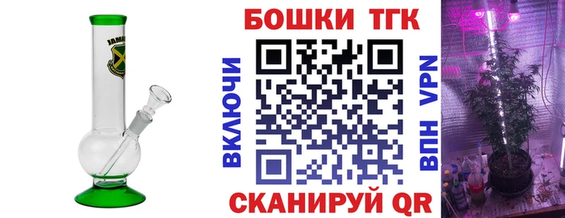 Шишки марихуана конопля дарнет шоп Обь